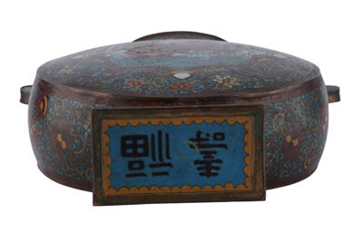 Foto vaso IGB-001446_20251217_011.jpg