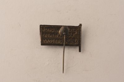 Foto Distintivo con croce rossa e caratteri cirillici "CPCP" IGB-014767_20091029_002.jpg