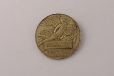 Foto Medaglia "Giacomo Ravasko - 1936" IGB-014307_20091007_002.jpg