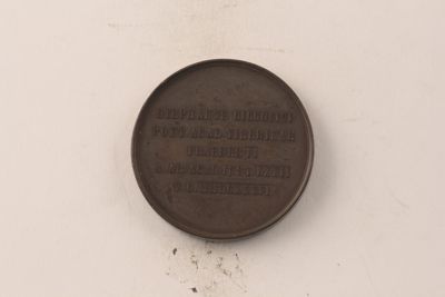 Foto medaglia IGB-014433_20091013_002.jpg